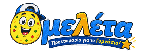 Ομελέτα